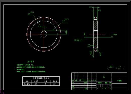 小型路面扫雪机的设计（小型除雪机含三维SW+CAD图纸+说明书）缩略图